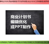 桂林市龙胜各族自治县新建项目社会稳定风险评估报告如何吸引人？