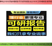 揭阳市榕城区编制水土保持方案报告书项目市场调研报告关键点