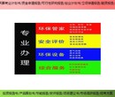 郑州市工业农业服务业项目商业计划书/融资报告模板