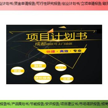 怀集县超长期特别国债项目可研报告2024