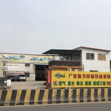 前力环保污水处理设备，带钢酸洗生产线，VOCs废气治理，恶臭废气处理，不锈钢酸洗生产线