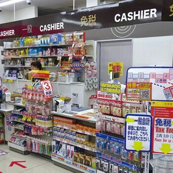 赴日本成田机场药妆店1400日元每小时