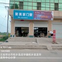 河南墻體廣告制作公司刷墻廣告鄭州噴繪廣告鄭州店招廣告