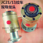 石油钻机气动元件XJ-L15-QY494