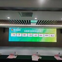 武漢iPad簽約儀式設(shè)備租賃