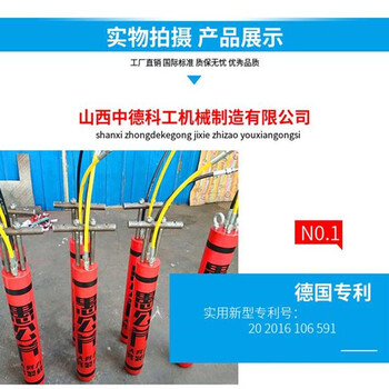 石場荒料脹裂機電動液壓劈裂棒