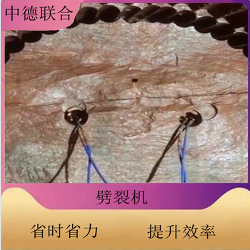 甘肃张掖市矿山分裂岩石劈裂棒管道开挖分裂机施工现场