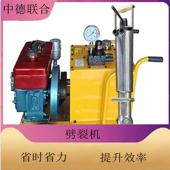 無(wú)聲開(kāi)采膨脹電動(dòng)小型液壓劈裂機大型機載劈裂機