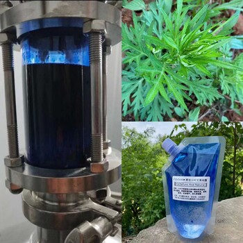 小叶艾草原材料重磅国内艾种可以提炼出深蓝色精油