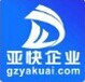 广州亚快、主营南沙集装箱拖车运输、普柜、特种柜均可操作