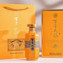 百年大福2015