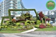 沐川广场大花篮，2022春节立体花坛，绿雕制作