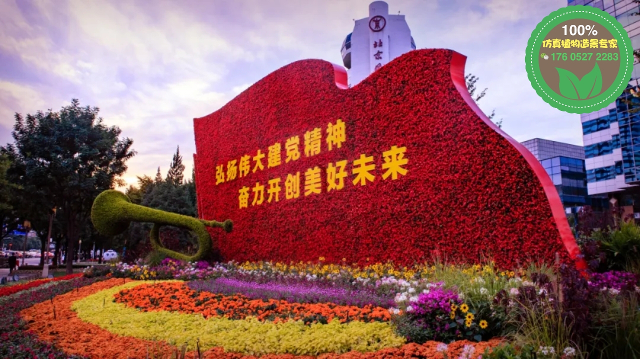 新會(huì)菊花展覽，2022春節(jié)綠雕，春節(jié)綠雕