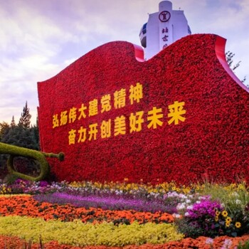 永福五色草造型綠雕，虎年景觀小品，制作廠家