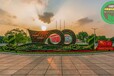 元宝山城市景观绿雕，2022虎年春节绿雕，春节绿雕
