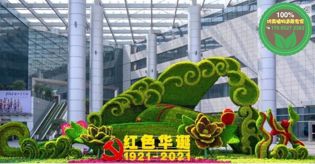 濰坊綠雕，虎年五色草造型，雕塑大花籃制作