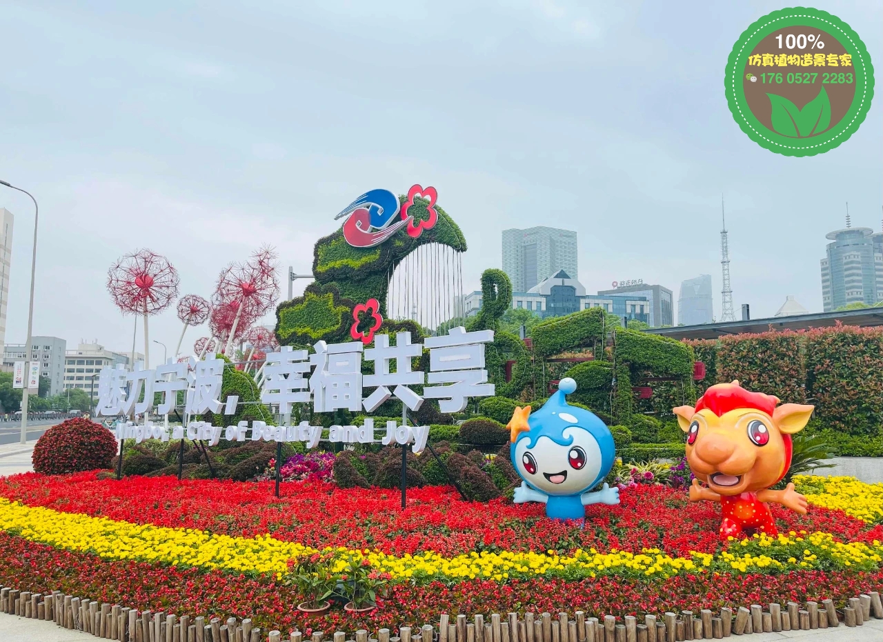 措美城市景觀綠雕，2022圣誕節(jié)綠雕，主題花雕