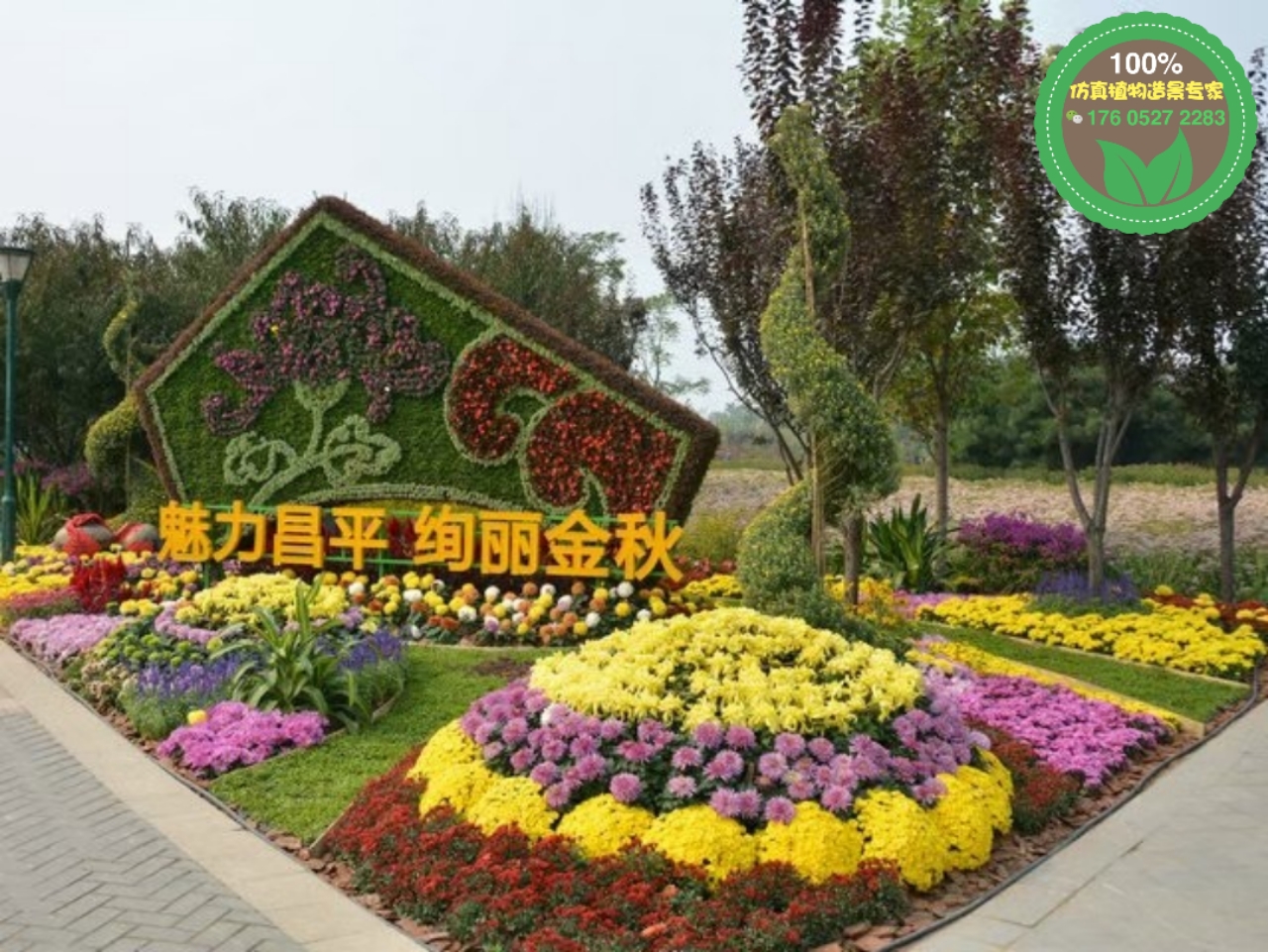 沙坡頭菊花雕塑，2022虎年春節(jié)綠雕，綠化景觀