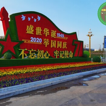 丰都市政绿雕，2022春节绿雕，广场大花篮