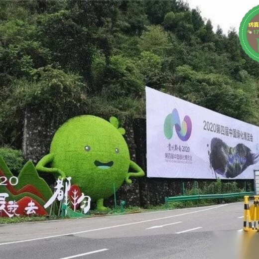 珠山仿真植物绿雕，2022虎年春节绿雕，春节绿雕