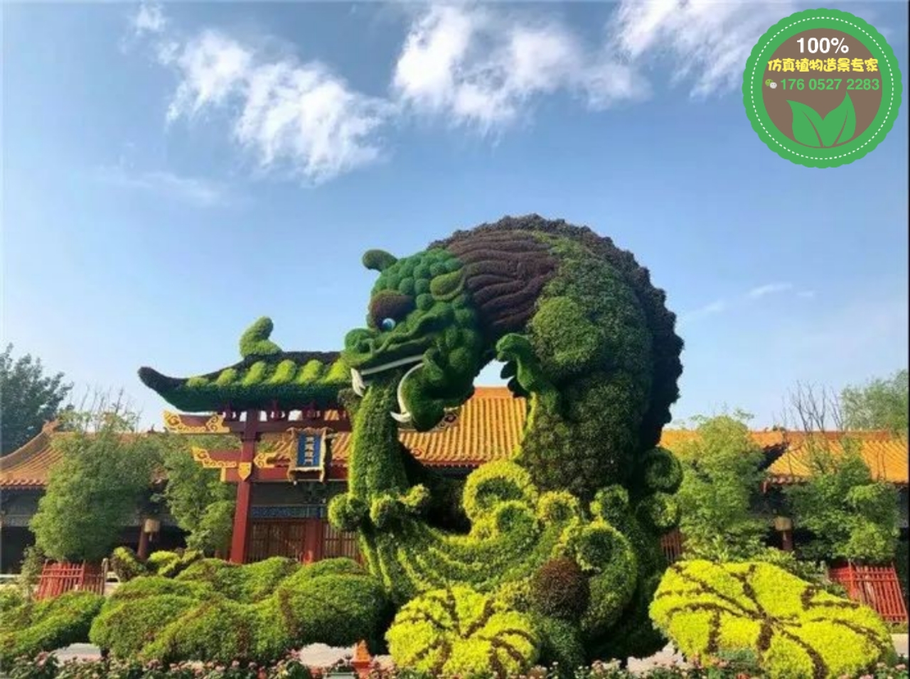 丹寨仿真植物墙，2022春节立体花坛，绿雕厂家