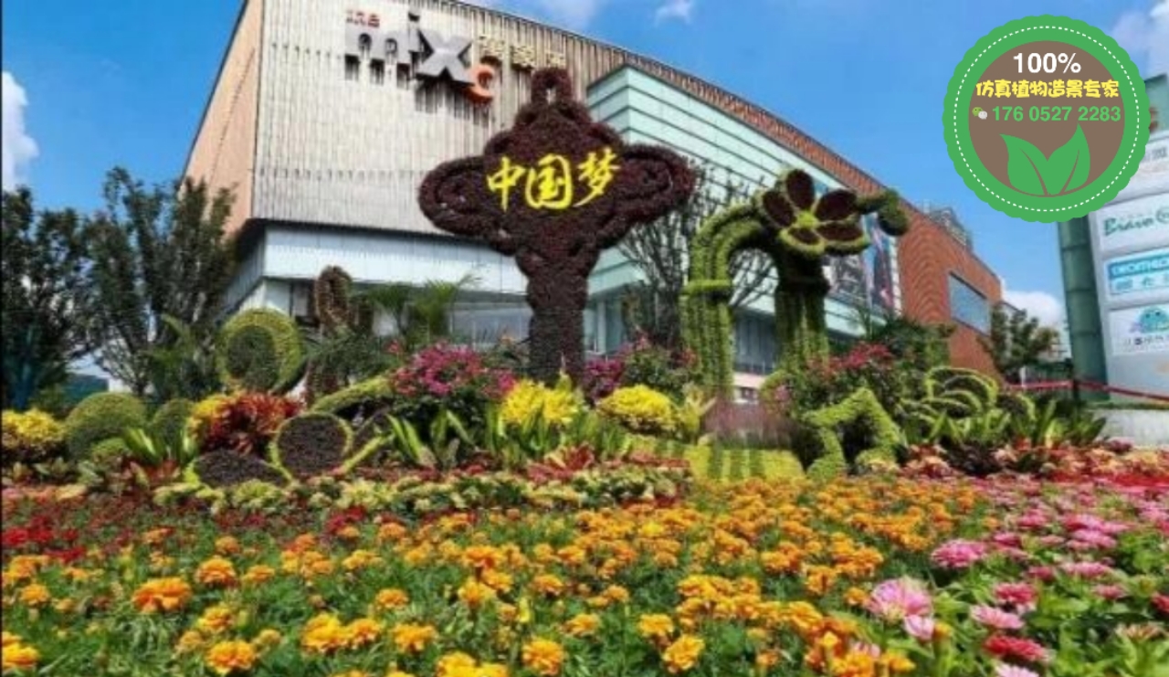 睢陽仿真植物綠雕，虎年綠雕，立體花壇