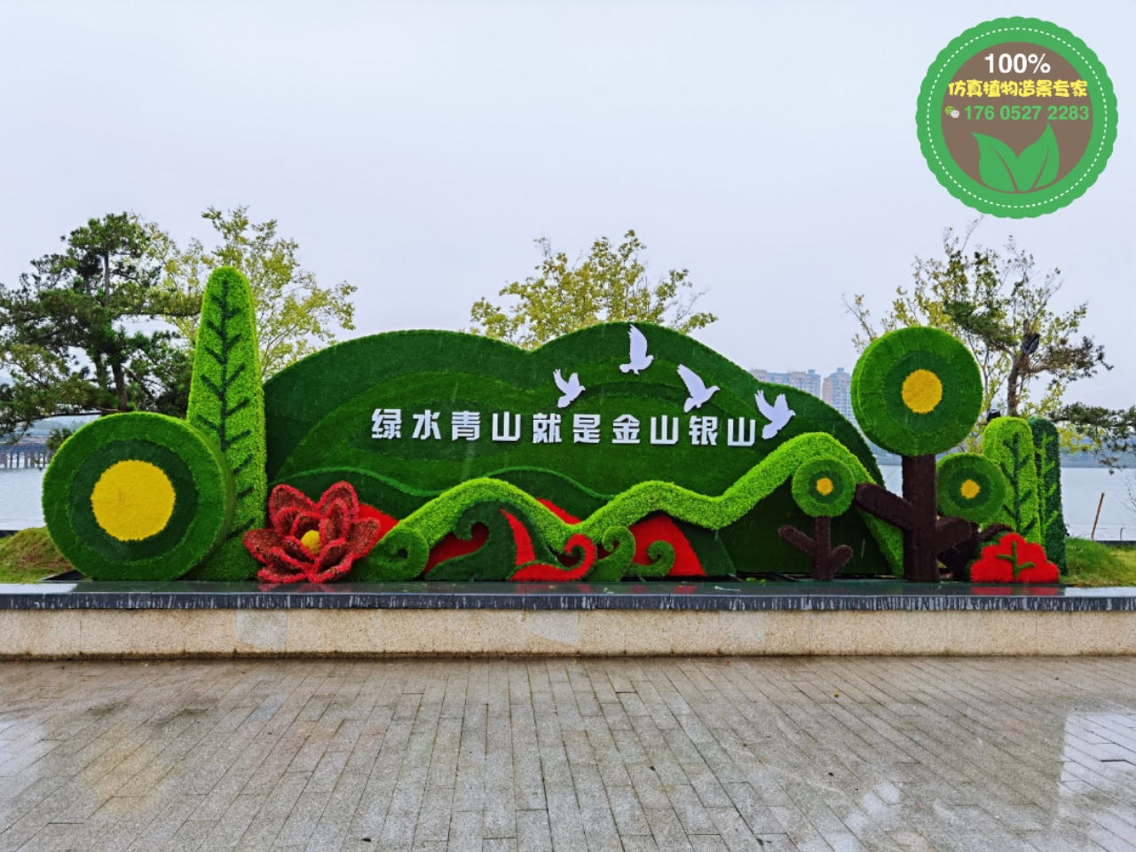 云霄節(jié)日景觀綠雕，虎年景觀小品，制作廠家