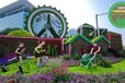 零陵仿真植物绿雕，2022春节立体花坛，主题花雕
