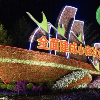九原景觀小品，2022春節(jié)綠雕，主題花雕