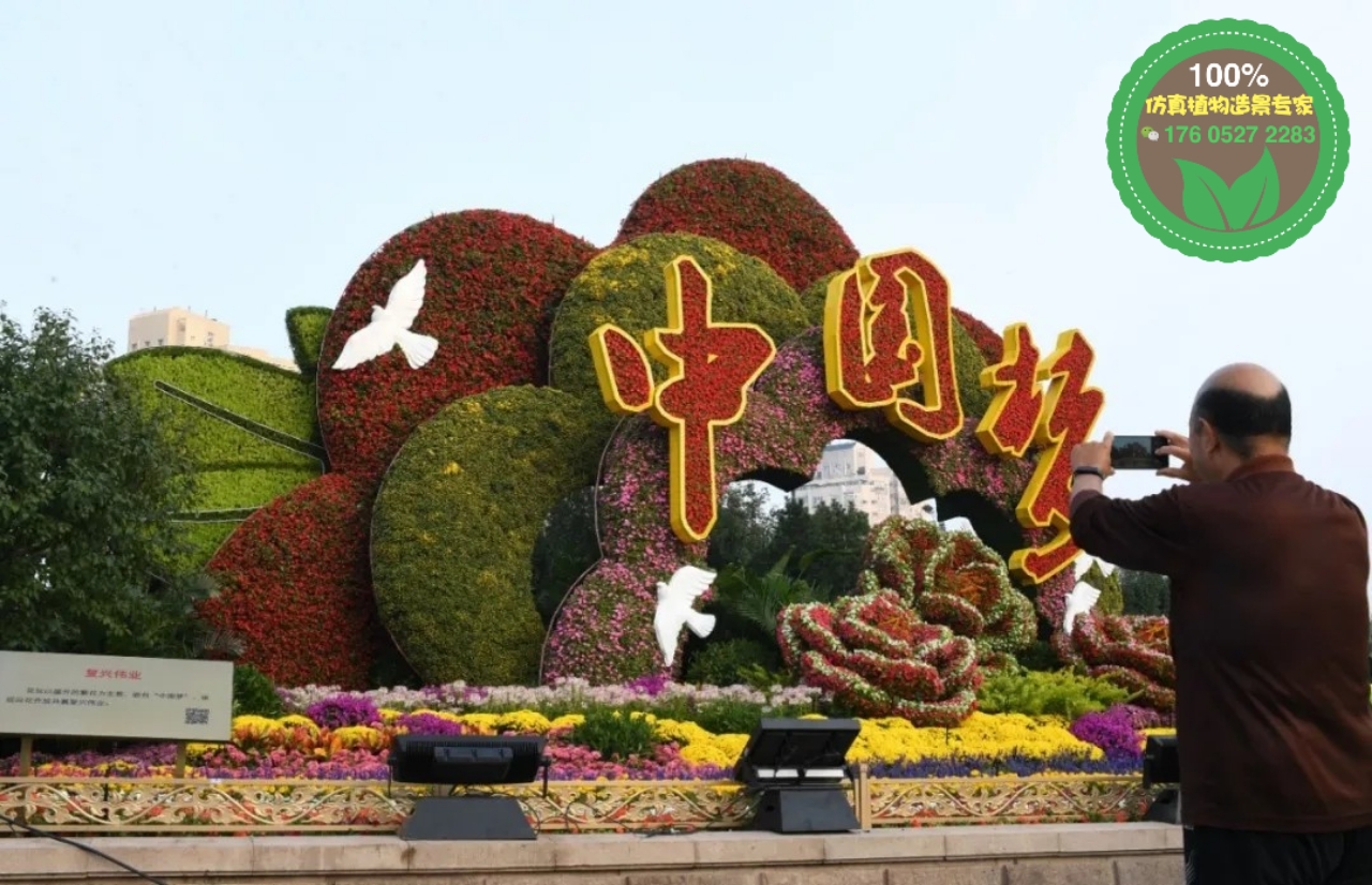 朔州五色草造型绿雕，2022圣诞节绿雕，绿雕设计