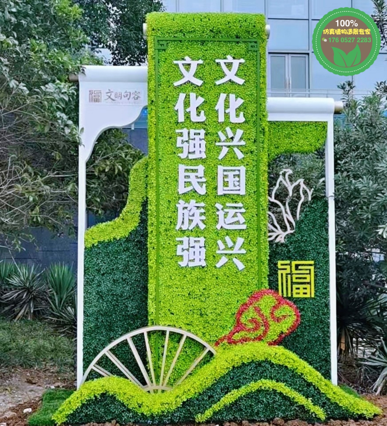 屯留大型景观花篮，2022圣诞节绿雕，广场大花篮