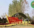 內蒙古節日景觀綠雕，2022仿真綠雕，雕塑大花籃制作