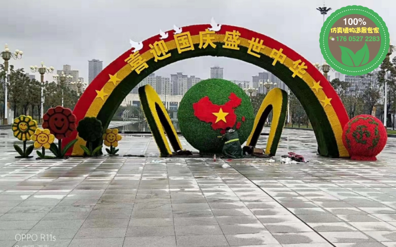 長興城市植物雕塑，2022春節(jié)植物雕塑，春節(jié)綠雕
