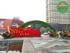蓝山广场大型绿雕，2022春节立体花坛，制作厂家