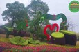 江华仿真植物雕塑，2022虎年春节绿雕，广场大花篮