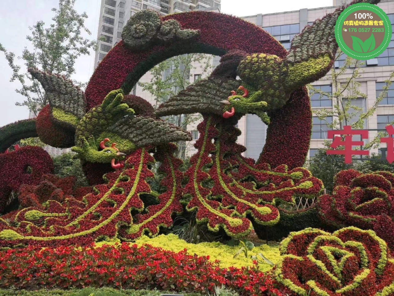 丹江口植物雕塑，虎年绿雕，节日绿雕