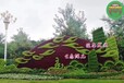 衡山天安门花篮，2022春节植物雕塑，绿雕