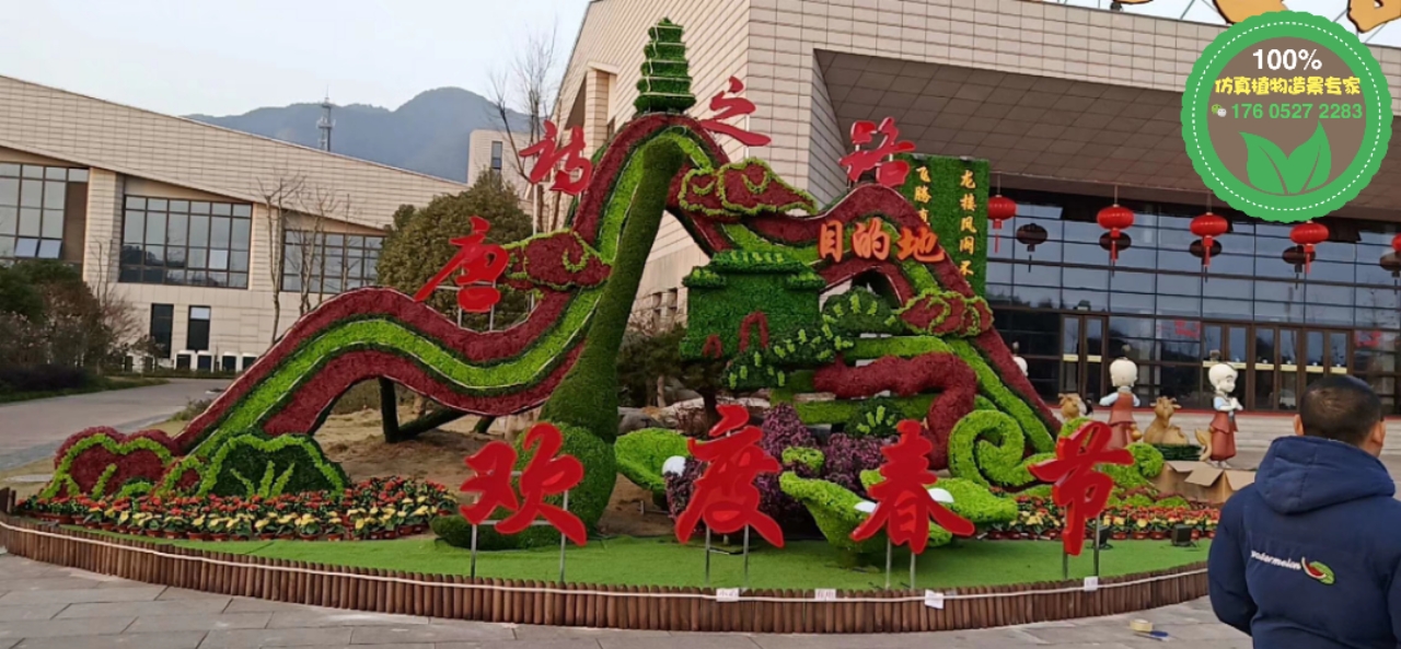 爐霍天安門花籃，虎年景觀小品，園林綠化