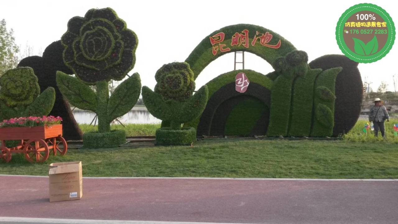 新郑吉祥物绿雕，2022虎年春节绿雕，制作厂家