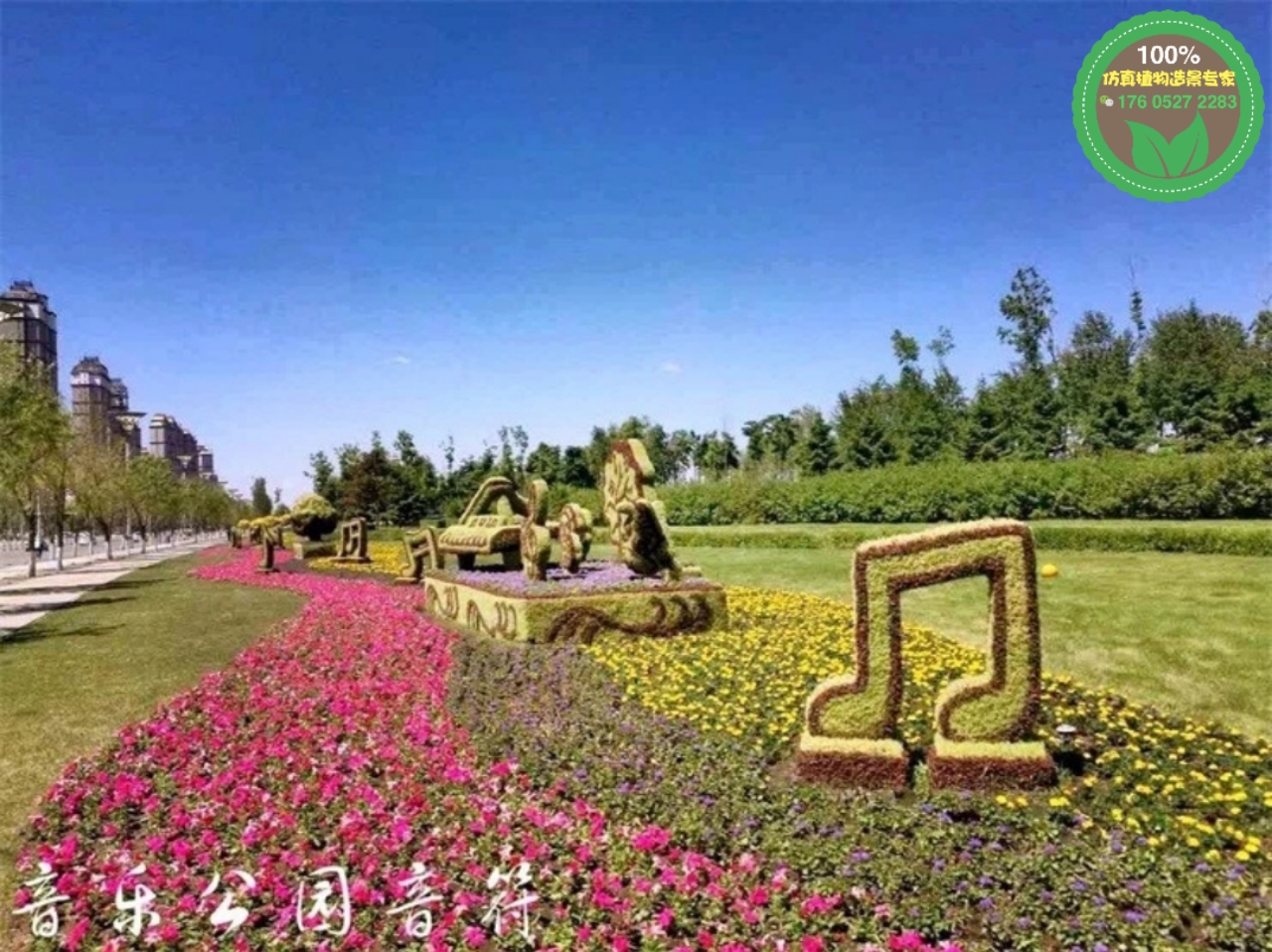 元氏城市植物雕塑，2022春節(jié)植物雕塑，綠雕