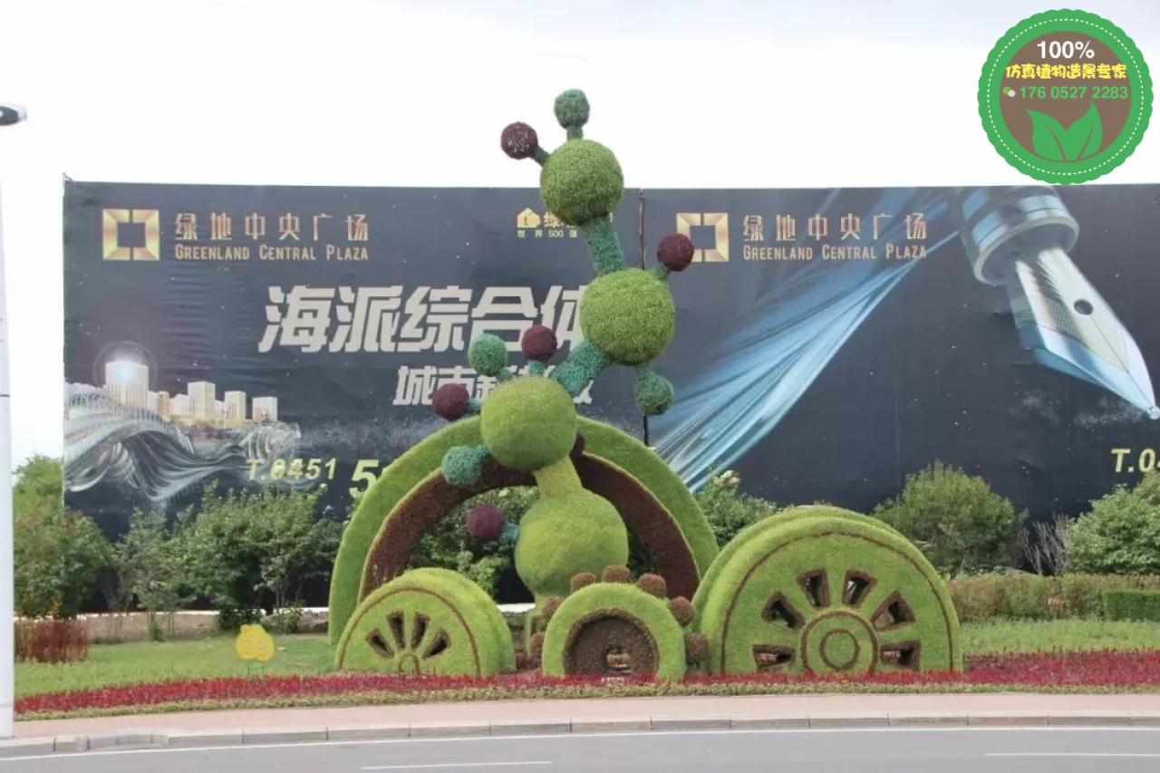 丹江口植物雕塑，虎年绿雕，节日绿雕