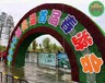 龙马潭菊花雕塑，2022春节立体花坛，广场大花篮