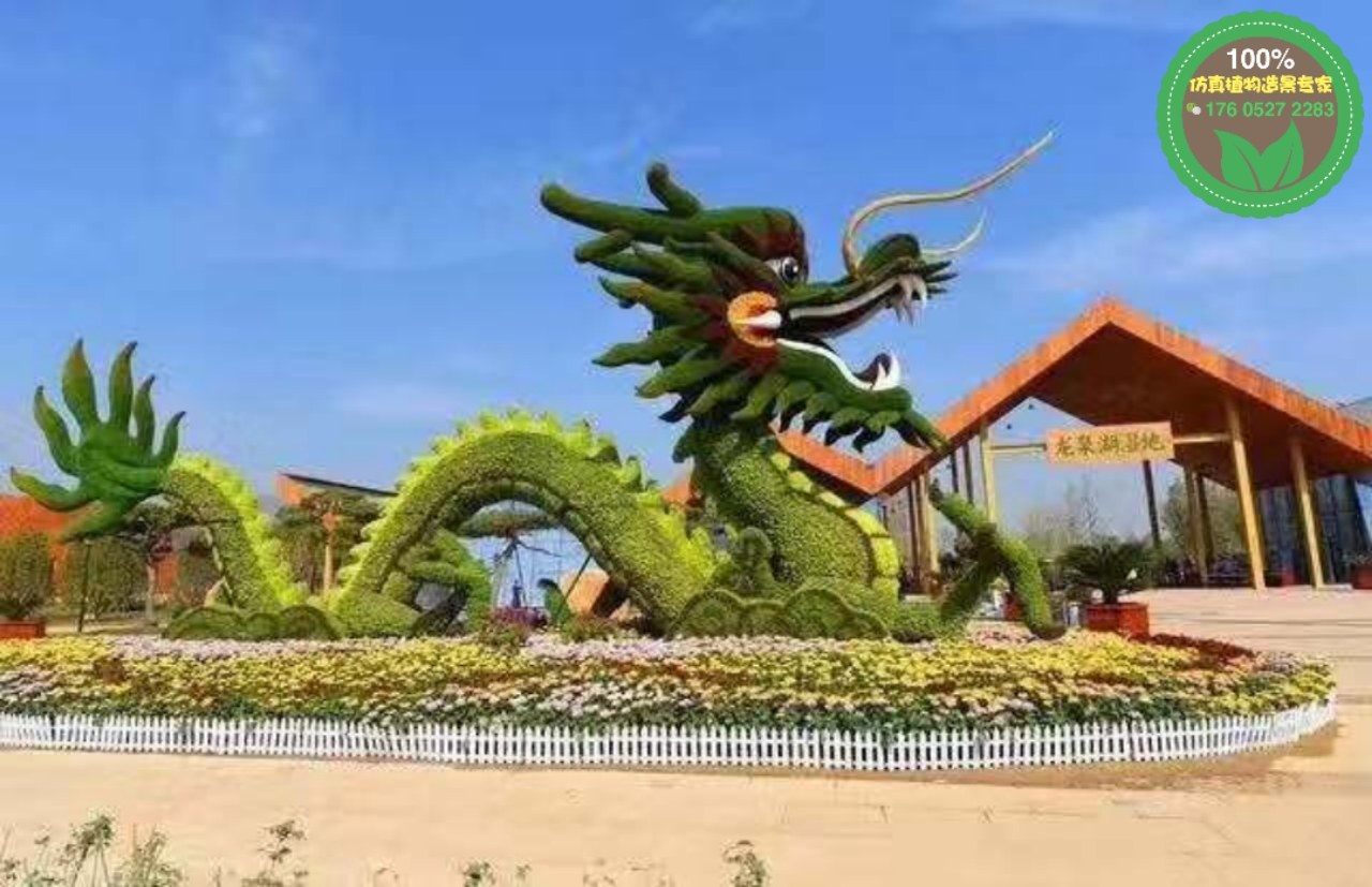 宾县真植物绿雕，2022春节立体花坛，制作厂家