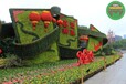 北京綠雕骨架，虎年綠雕，景觀造型