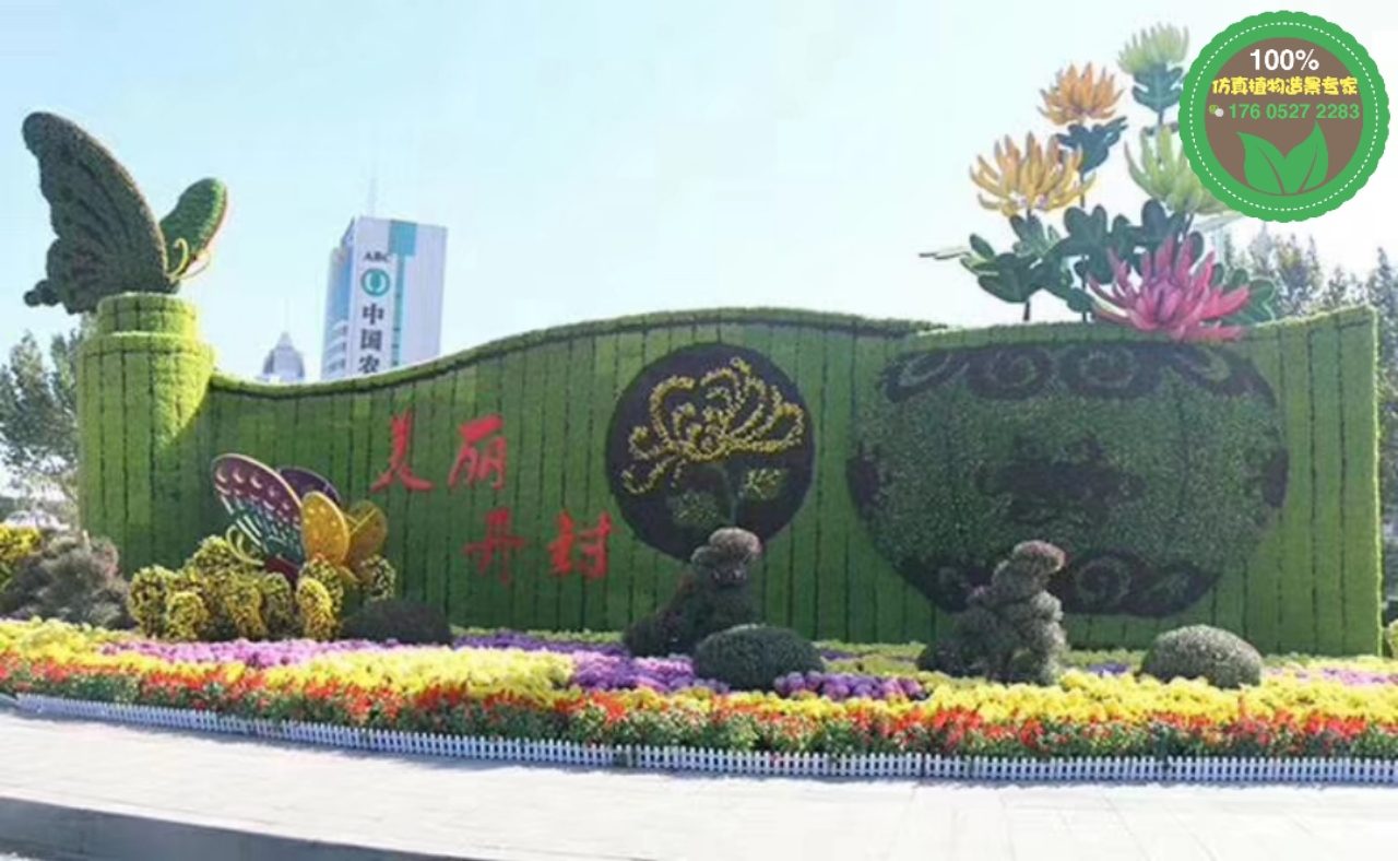 博白立体花坛，虎年五色草造型，绿雕制作