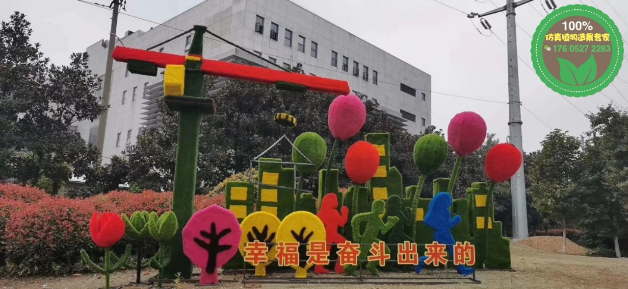 古塔立体花坛绿雕，2022春节植物雕塑，绿雕