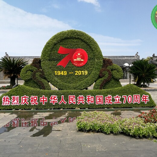 坪山新区人物绿雕，2022虎年春节绿雕，立体花坛