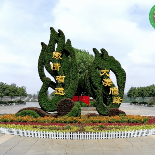 九台绿雕骨架，2022春节立体花坛，制作厂家