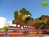 泸县公园绿雕，2022春节植物雕塑，绿雕设计