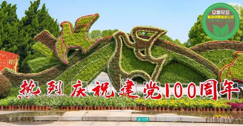 资溪圣诞绿雕，2022虎年春节绿雕，绿雕制作